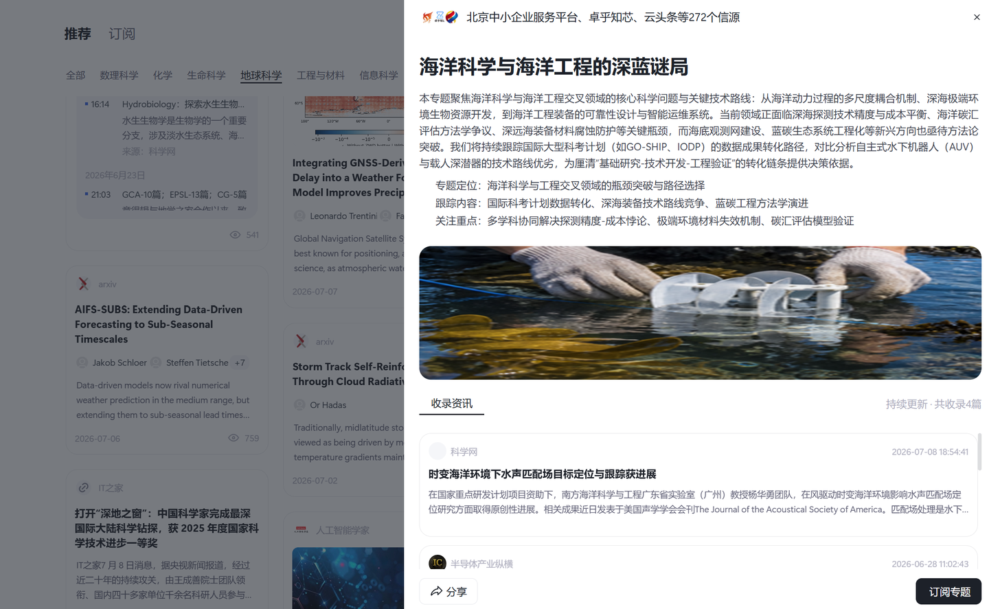 页面截图